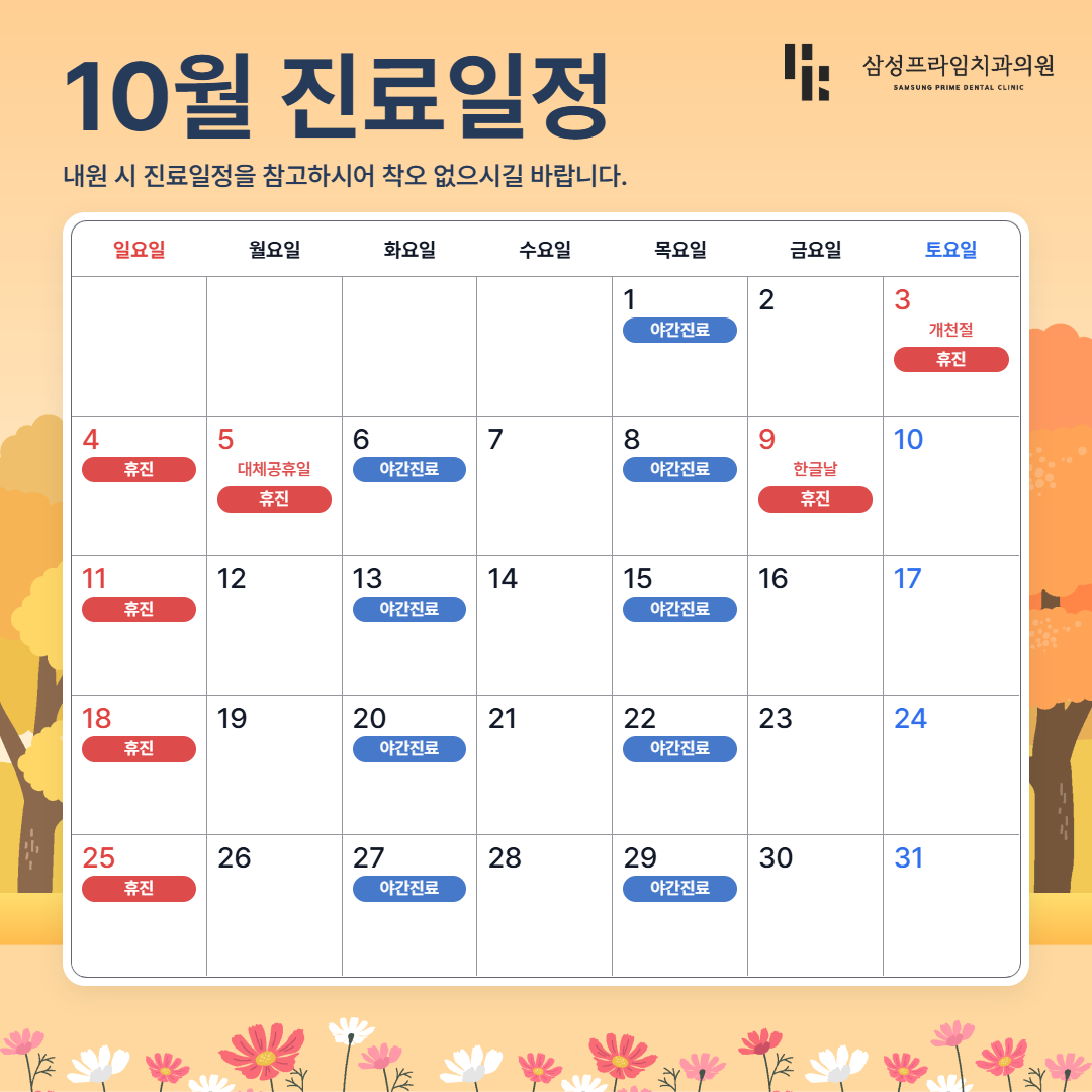 팝업